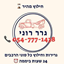 B144 Logo - Link to main page
